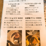 カレーと珈琲 シモンフッド - 