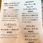 カレーと珈琲 シモンフッド - 