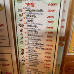 一発ラーメン はしご屋 - 