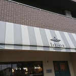 Yukinko Bakery&Cafe - 