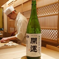 鮓処 ひろ志 - 