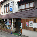 そば処 やり屋 - 外観（開店前）～☆