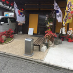 オモニソン - お店の入口