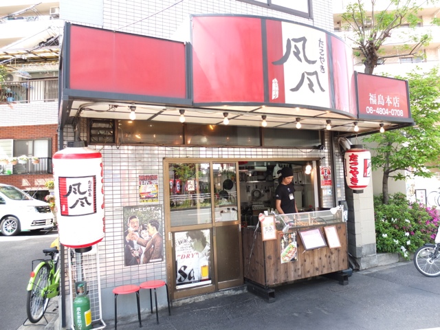 たこやき風風 本店 野田 ｊｒ たこ焼き 食べログ