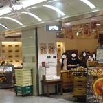 なんばグーテ - なんばウォークにあるよ