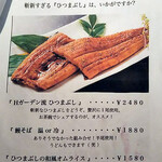 柊山ガーデン - R02.02 MENU