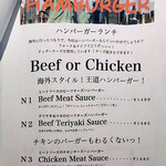 柊山ガーデン - R02.02 MENU