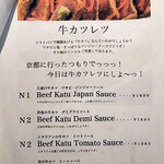 柊山ガーデン - R02.02 MENU