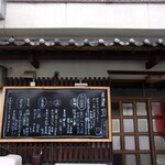 Izakaya Shichisan - 