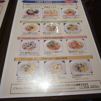 メルジェリーナ - 