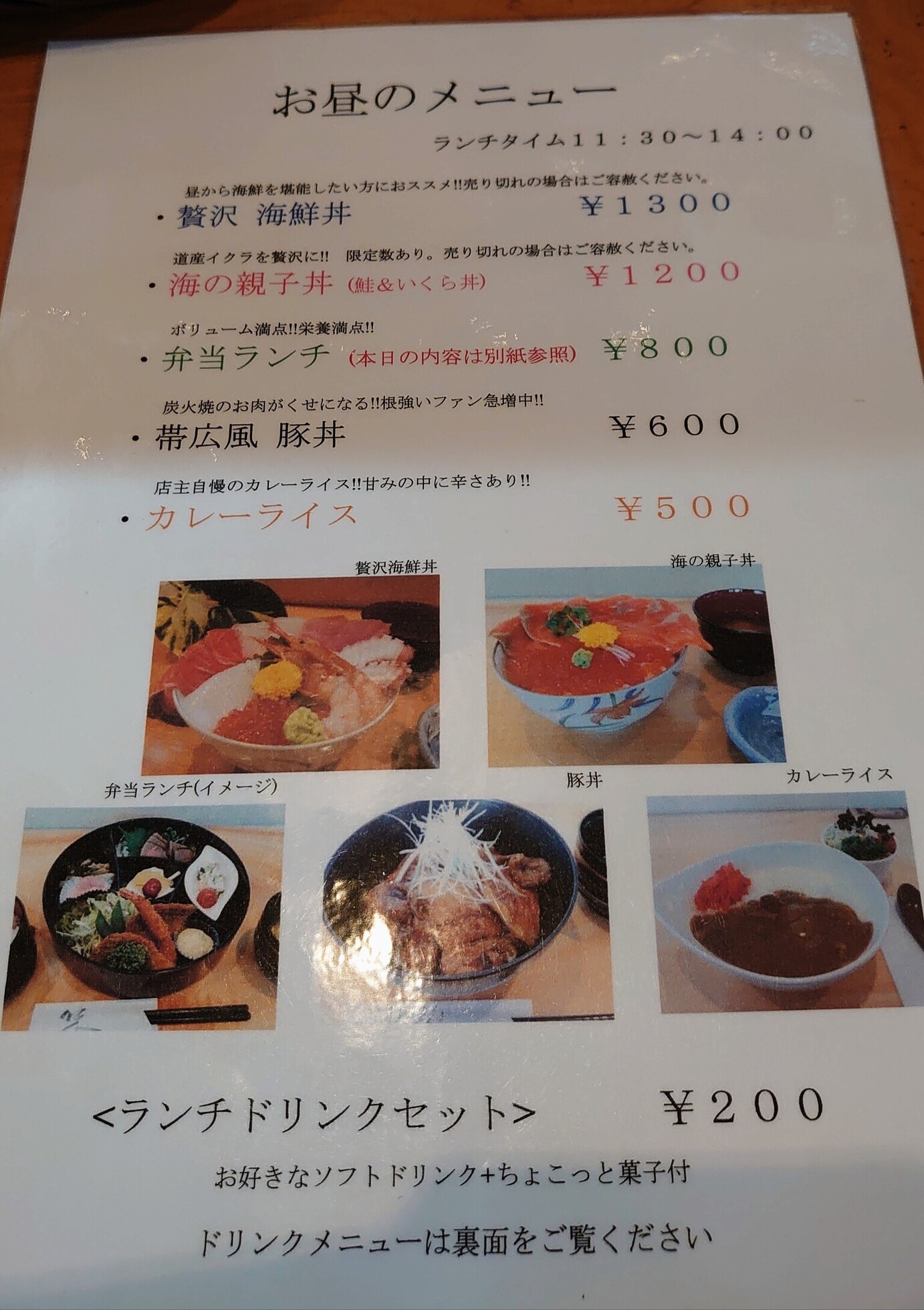 おいちゃん様専用（おいちゃん様❁専用ページ （福岡市の屋台
