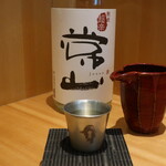 こころや - 常山 純米 超辛 直汲み 福井