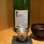 こころや - 独楽蔵 特別純米 しぼりたて生原酒 福岡