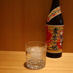 こころや - 農家の嫁 芋 鹿児島 ロック