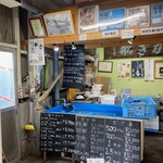 島田水産 - 