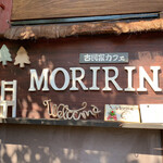 MORIRIN - 