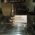 ONETEL Hotel - ジューっス