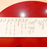 肉割烹 赤坂ゆうが - 