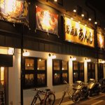 漁港直送 海鮮酒場 あんじ 麩屋町綾小路店 - 