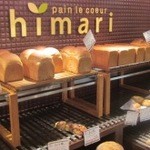 pain le coeur himari - 