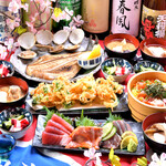 渋谷 うお八 - 