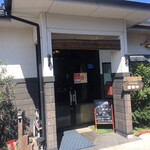 キッチン花の木 - 