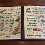 キッチン花の木 - 