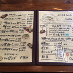 キッチン花の木 - 