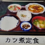 小野屋 - 