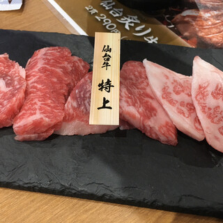 焼肉超特急 若林源三_0