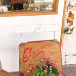 ラトリエ ア マ ファソン - 