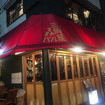 町屋バル SANKAKUYA - 