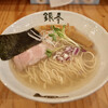 銀界拉麺