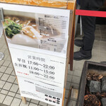 らーめんMAIKAGURA - 