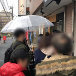 らーめんMAIKAGURA - 