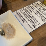 白金シェ・トモ　ナチュラル キュイジーヌ - 