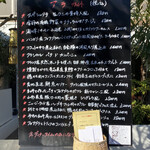 白金シェ・トモ　ナチュラル キュイジーヌ - 