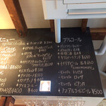 ガストロノミア冨屋 - メニュー