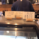 ガストロノミア冨屋 - メニュー