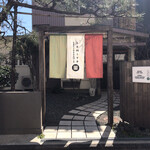 ガストロノミア冨屋 - 外観