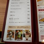 ビストロ＆カフェ 六朝館 - 