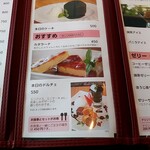 ビストロ＆カフェ 六朝館 - 