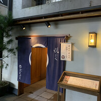 青山まんぷく - 