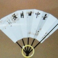 招福樓 東京店 - 