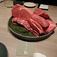 うし松 - 