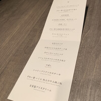 USHIGORO S. NISHIAZABU - 