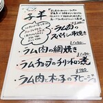 VINSENT - メニュー。