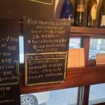 Fish　Taverna　sambo - 