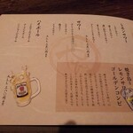 焼き鳥 やえん - 