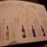 焼き鳥 やえん - 